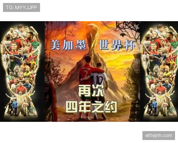 乌兹别克斯坦队能否首次闯入2026美加墨世界杯正赛