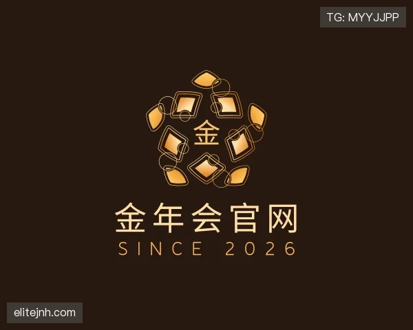 介绍金年会